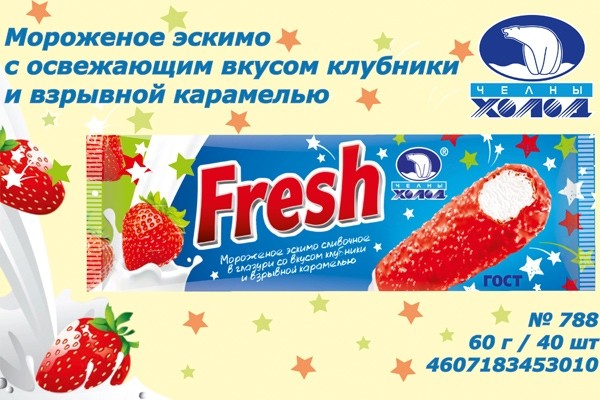 Мороженое "Fresh" - освежающий вкус взрывной карамели!